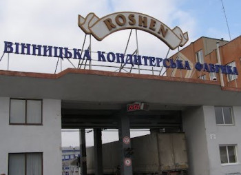 Винницкая фабрика Roshen привлекла $54,9 млн. от размещения акций